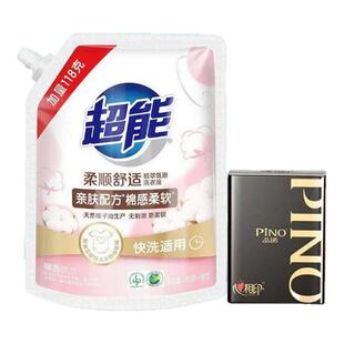 超能馨香依兰洗衣液898g柔顺舒适亲肤植翠低泡易漂官方正品袋装