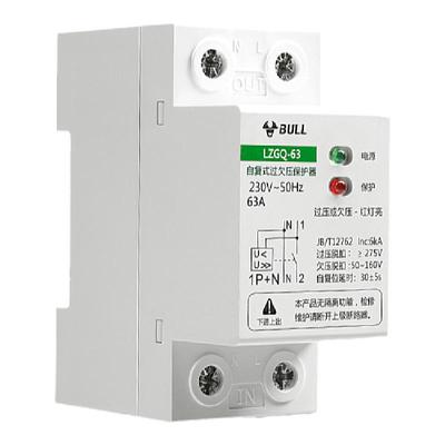公牛自复式过欠压保护器220V家用防漏电过压延时自动复位40/63A