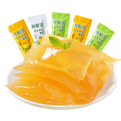 贵州特产刺梨冻果冻零食