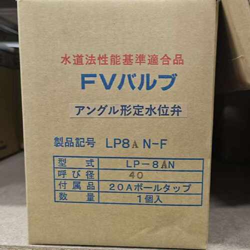 询价-VENN桃太郎恒定水位阀LP8ANF25