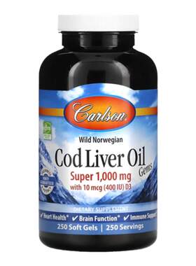 Carlson卡尔森野生挪威鳕鱼肝油珍品软凝胶omega3深海鱼油心脏血