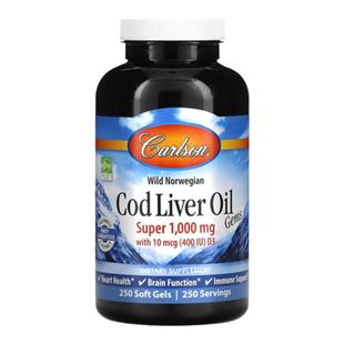 Carlson卡尔森野生挪威鳕鱼肝油珍品软凝胶omega3深海鱼油心脏血
