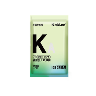 KeiAnn冰淇淋拉拉裤系列超薄透气柔软舒适无感腰围婴儿