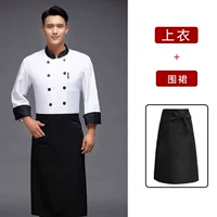 Белый топ + фартук