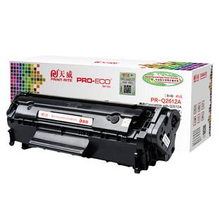 天威Q2612A硒鼓易加粉适用惠普12A M1005mfp HP1020 HP1010 HP1018佳能LBP2900 HP1005打印机 惠普2612A MFP