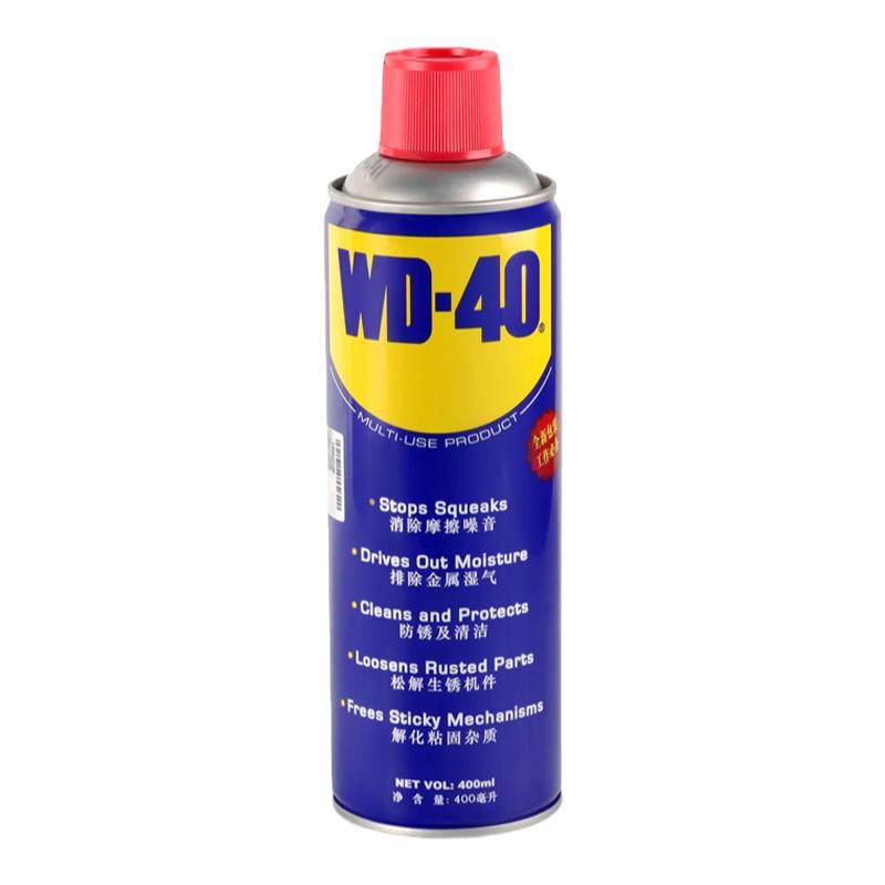 美国正品WD40金属去除锈润滑剂强力防锈润滑油螺栓丝松动清洗喷剂