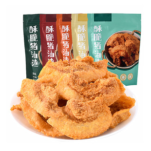 山姆达力荐！猪油渣青岛特产脆皮五花肉脂渣脆哨即食零食品旗舰店