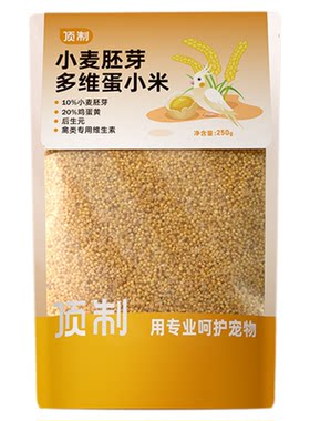 顶制蛋小米多维营养断奶神器