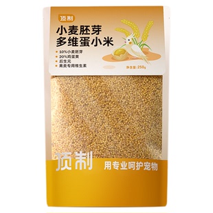 顶制蛋小米鹦鹉鸟粮蛋黄米断奶粮食专用牡丹虎皮玄凤小太阳幼鸟
