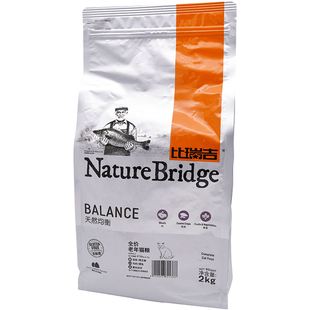 贝多芬宠物/比瑞吉老猫粮天然猫粮老年猫粮高龄猫室内老猫2Kg冻干