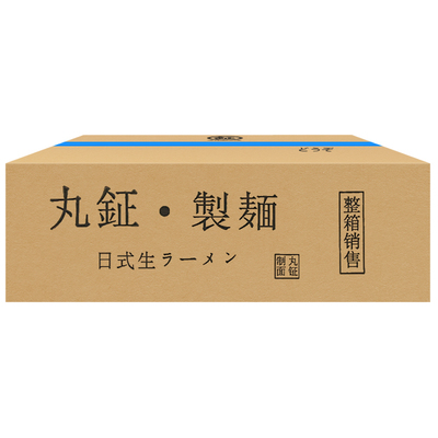 丸钲拉面细粗酱油面小麦生湿日式
