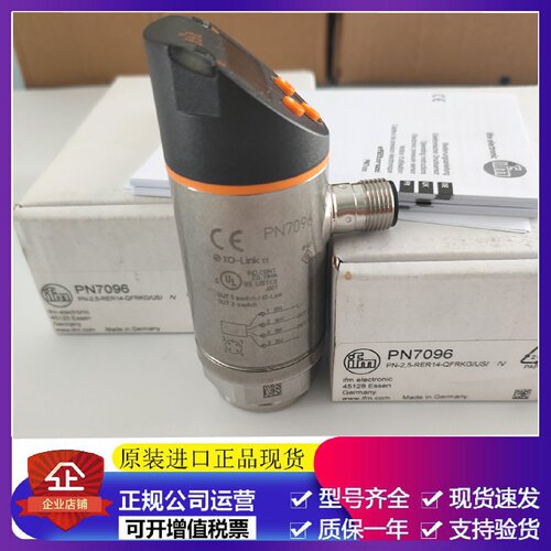 议价易福门压力感测器PN2090PN2015PN2515PN2514压力开关