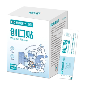 100片卡通创口贴儿童医用少女透明防水透气可贴可爱洗澡隔菌伤口