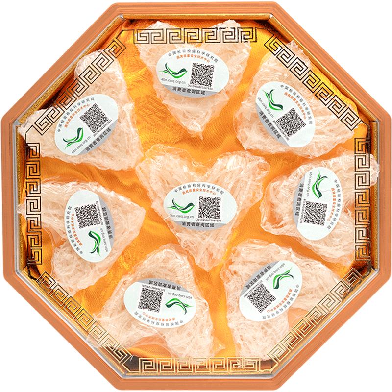 【自营】jaresh干盏燕窝印尼进口溯源30g/盒孕妇金丝燕盏礼盒