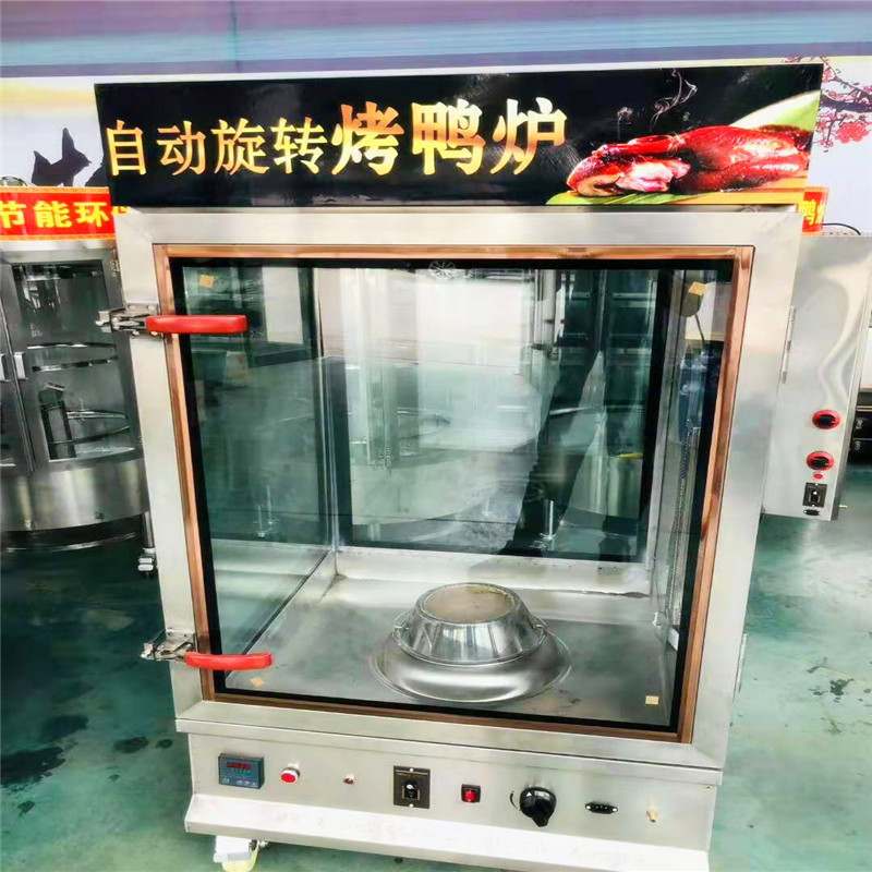 850型烤鸭炉商用电热烤箱燃气烤鸡烤肉炉 方形全自动旋转电烤鸭炉