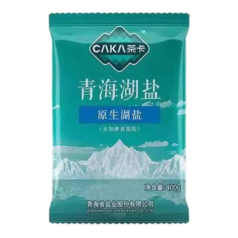 茶卡青海湖盐家用食用细盐未加碘