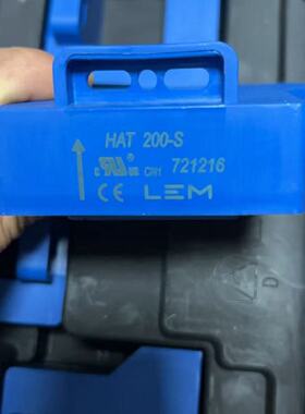 【询价】LEM莱姆传感器 互感器  HAT 200-S适用