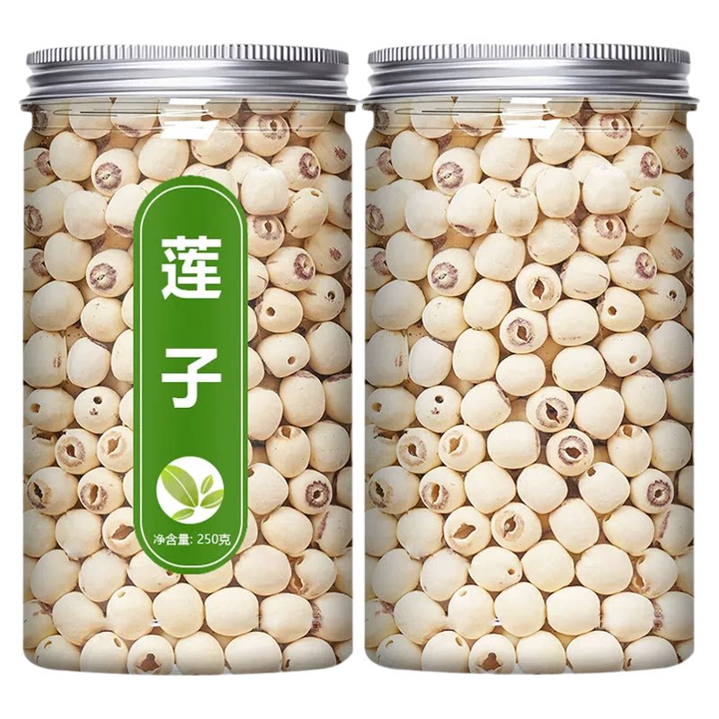 湘潭湘莲无硫去芯磨皮白莲子