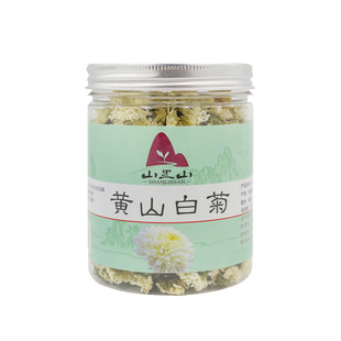 【当季新花】山里山黄山白菊安徽白菊花原产地30克罐装菊花茶