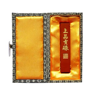 高档纯朱砂墨条 原矿水飞朱砂墨块 矿物红色墨锭收藏精品万年红徽州胡开文文房四宝墨块书画专用