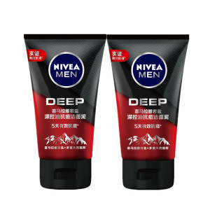 Nivea/妮维雅男士深黑喜马拉雅岩盐深控油抗痘洁面泥100g*2支装
