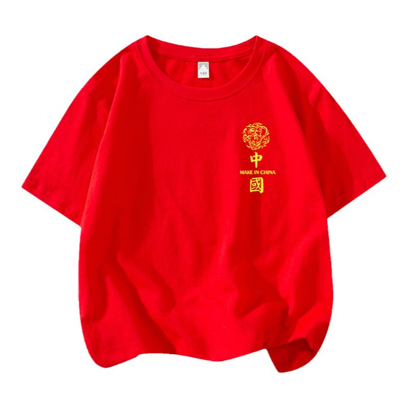爱国男童短袖t恤红色国潮男女学生班服夏季纯棉半袖儿童演出衣服