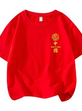 爱国短袖t恤国潮男女学生班服