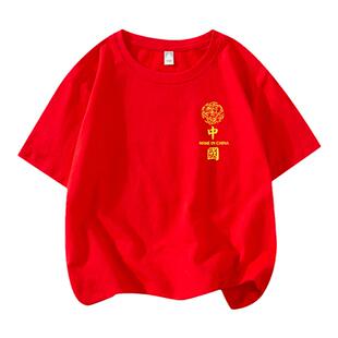 爱国男童短袖t恤红色国潮男女学生班服夏季纯棉半袖儿童演出衣服
