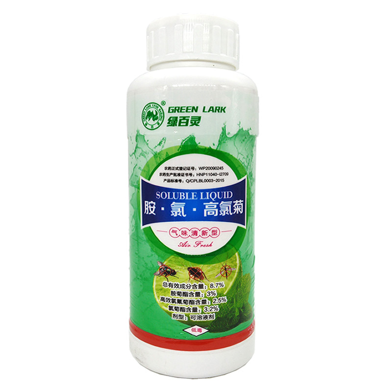 绿百灵8.7%胺氯高氯菊可溶液杀虫剂（卫生农药）