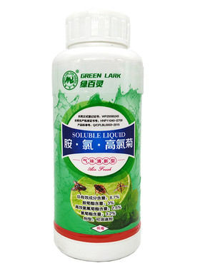 绿百灵8.7%胺氯高氯菊可溶液剂室内用杀虫苍蝇药蚊蛾纳蜚蠊潮虫