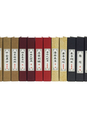 省医院中医馆装饰书摆件首选推荐