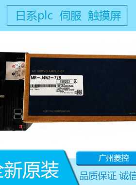 议价三菱MR-J200A MR-J2S-20CP MR-J2M-70DU-QU MR-J2S-11KB4拍前