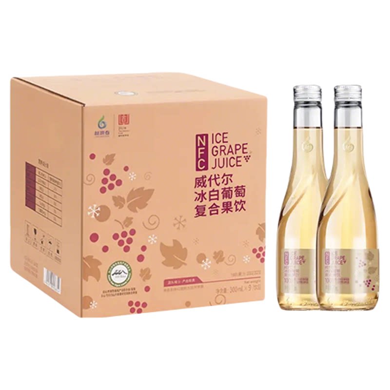 林源春长白山冰白葡萄汁苹果汁复果味/风味/果汁饮料