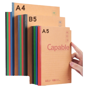 晨光笔记本子简约大学生用记账本文具商务办公用品记事本A5工作软抄本A4批发B5日记本软面抄加厚作业本创意