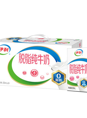7月丨伊利脱脂纯牛奶250ml*24盒