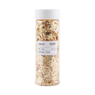 香薰蜡烛装饰碎金箔纸银色手工diy半透明造型蜡自制创意石膏材料