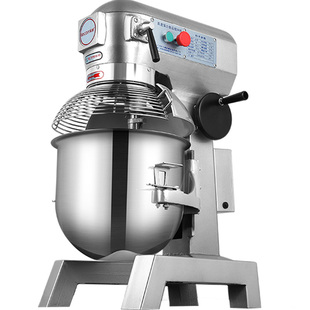 乐创商用和面机打蛋器10升b20升搅拌机搅面打奶油机鲜奶机厨师机