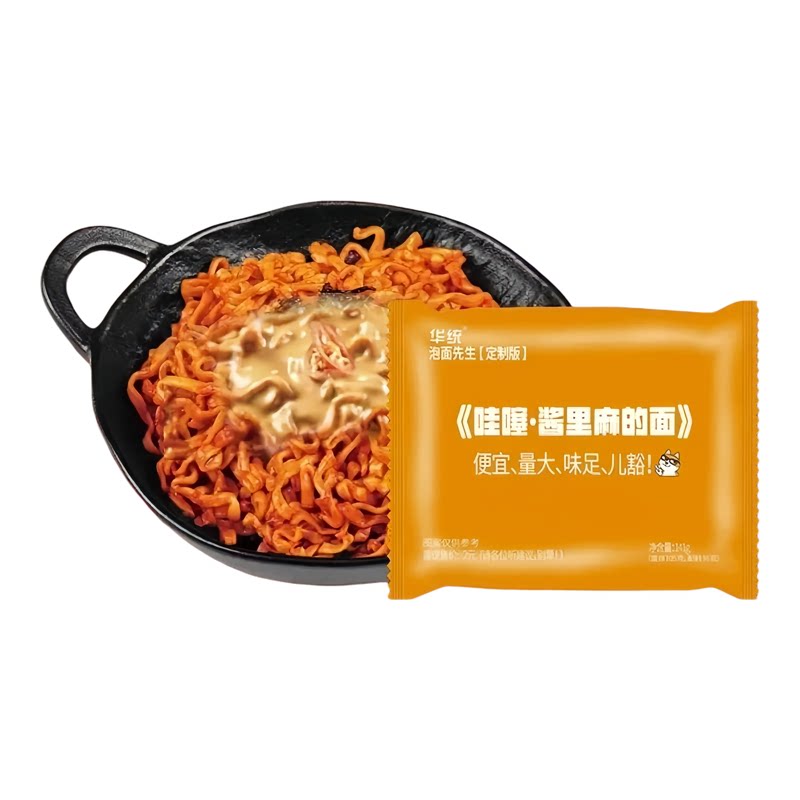 酱里麻华统141g特辣拌面