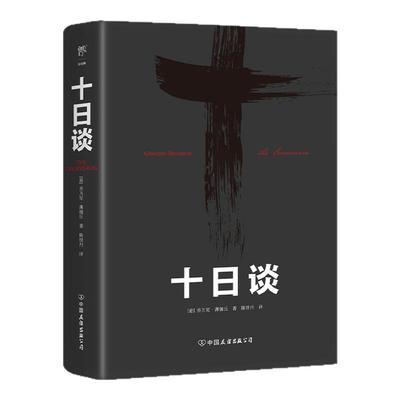 骆驼祥子原著正版老舍七年级