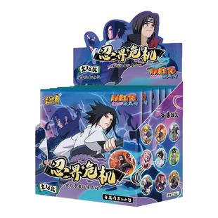 卡游火影忍者木叶曙光徽章20周年吧唧胸章漩涡鸣人盲盒周边玩具