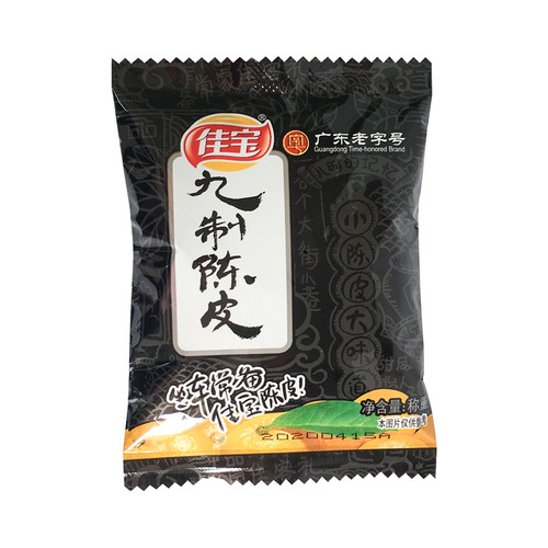 佳宝九制陈皮干500g年货零食
