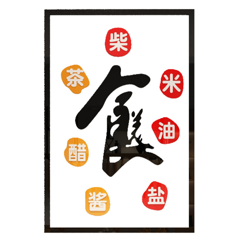 网红餐饮肉店场景布置墙面装饰