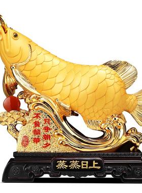 蒸蒸日上金龙鱼摆件招财