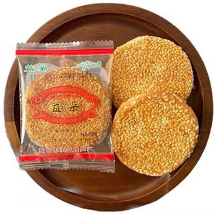 黄石港饼益朵湖北特产酥脆香超薄手工糕点零食结婚喜饼老式芝麻饼