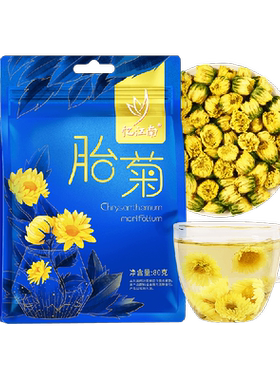 忆江南胎菊白菊代泡花草茶解腻茶