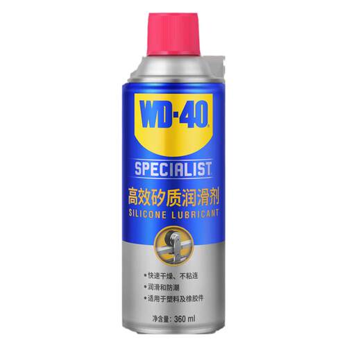 wd-40汽车胶条保养剂车门密封条养护橡胶条保护剂wd40矽质润滑剂