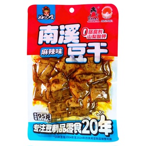 包邮南溪好巴食豆干豆腐干