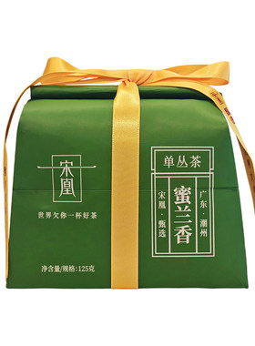 宋凰单丛茶春茶广东乌龙茶特级凤凰单枞茶蜜兰香鸭屎香枕头包125g