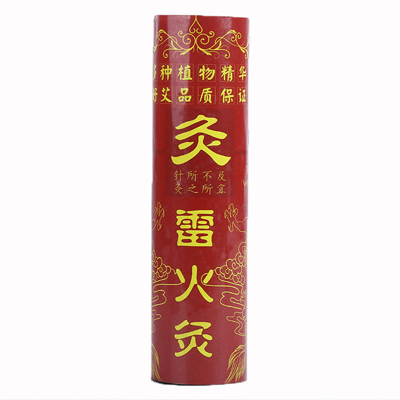 4cm粗无烟艾条雷火灸碳化艾灸条
