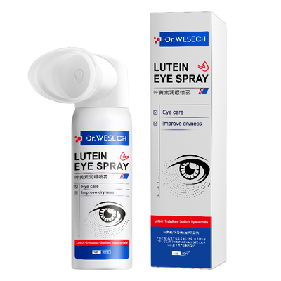 【0.1%玻璃酸钠】特添眼金叶黄素